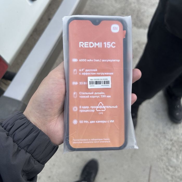 Redmi 15C/128GB/На Гарантии