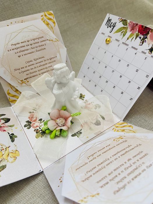 Покана за кръстница тип експлодираща кутия