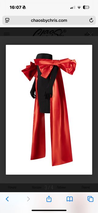 Chaosbychris официална рокля с панделки