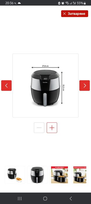 TEFAL Air Fryier, Easy Fry XXL, Уред за готвене с горещ въздух, 5.6л