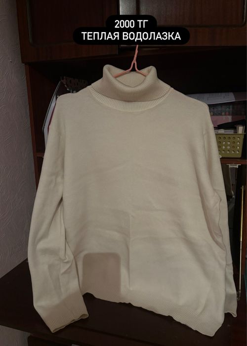 Разгрузка моего гардероба