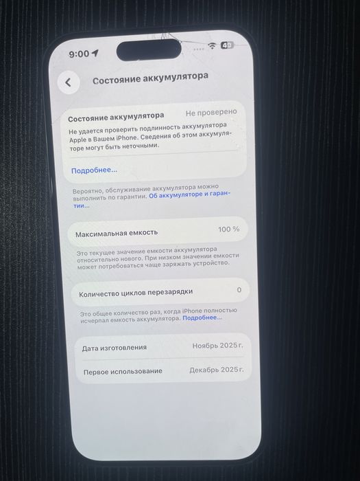 Iphone 15 pro 128 gb