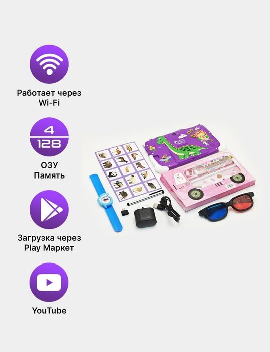 Bolalar plansheti CCIT KT 600 Pro, Детский умные планшет