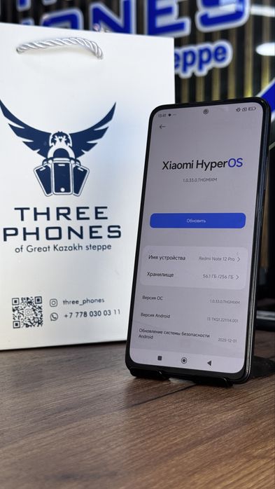 Redmi note 12 pro 256/8 С гарантией!