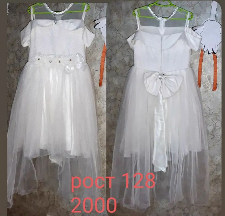 Платья праздничные