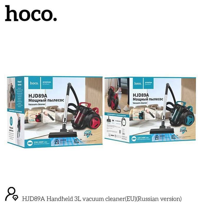 Горизонтальный пылесос HJD89A Hoco