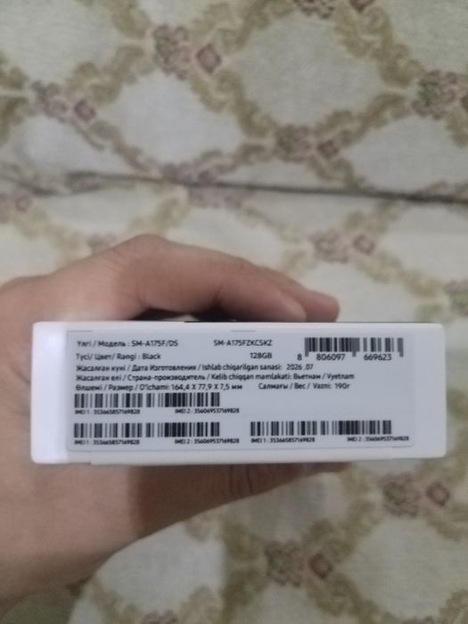 Продам Samsung Galaxy A17