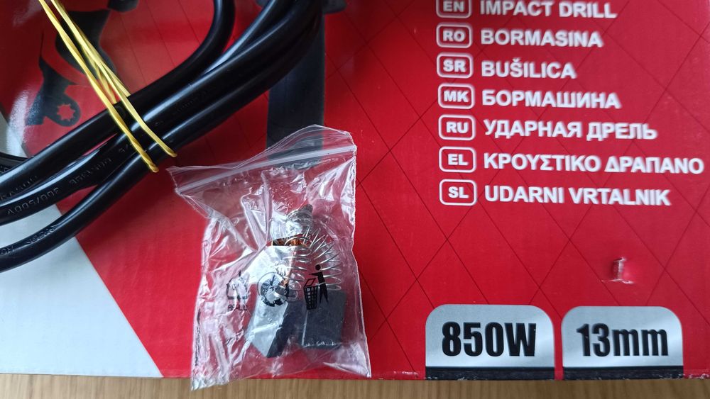 Ударна бормашина RAIDER RDP-ID29