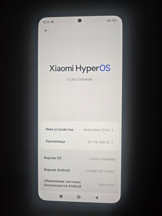 Xiaomi Redmi Note 12 Pro