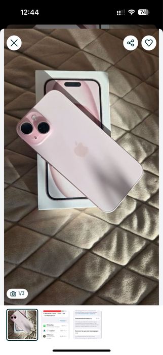 айфон 15 розовый