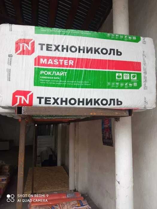 Профлист,Трубы,Арматура,Конек,Уголок,Швеллер,Круг,Лист,Ковка,Штамповка