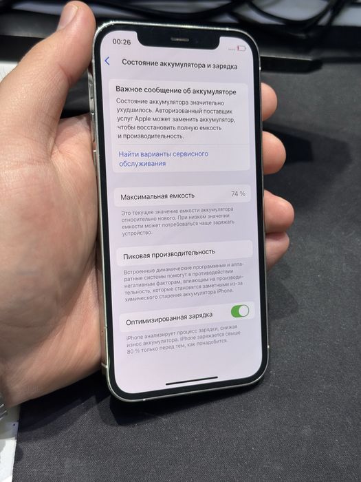Iphone 12pro 256gb 74% с гарантией