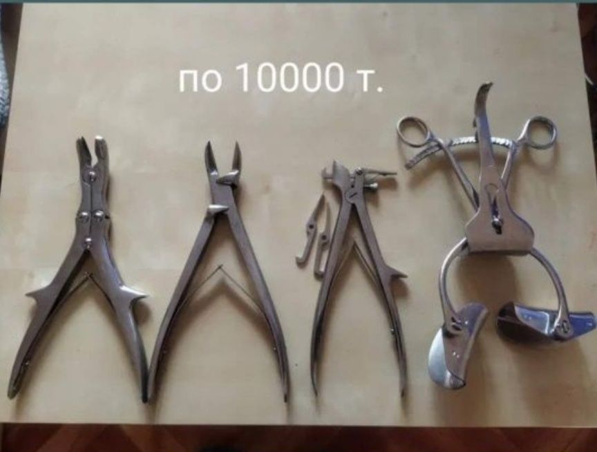 Медицинский инструмент