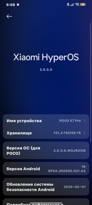 Обменяю поко х7 про, есть коробка