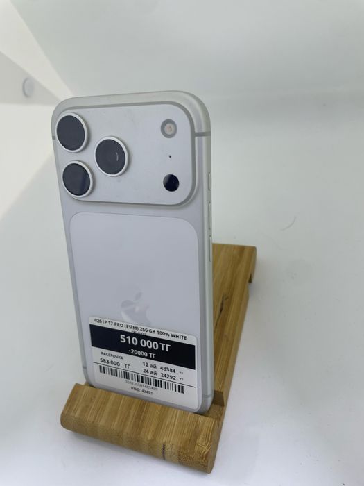 Iphone 17 pro 256 GB Pintel kz 85459