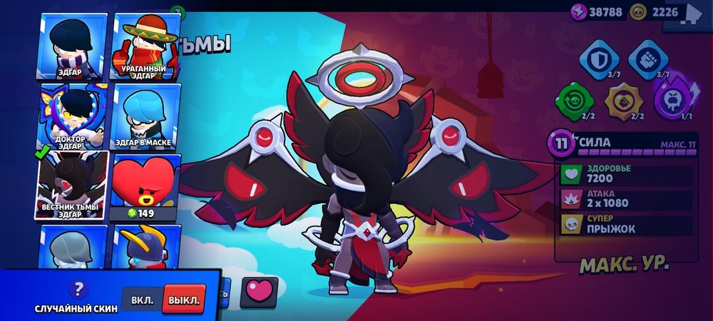 Продам БРАВЛ АКК 3500ТГ