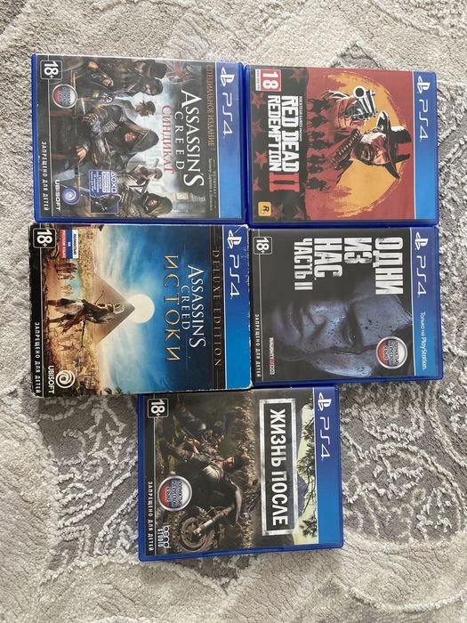 Игры на PS4 недорого