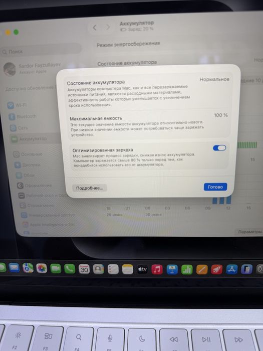 MacBook neo silver