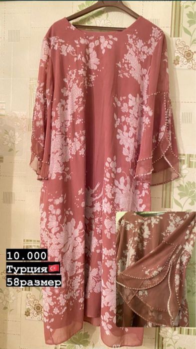 56-58 размер турецкие платья