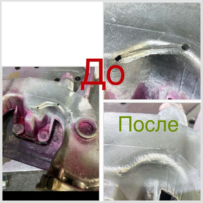 Профессиональная аргон сварка