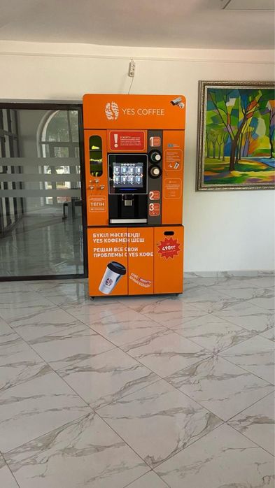 Готовый бизнес сатылады