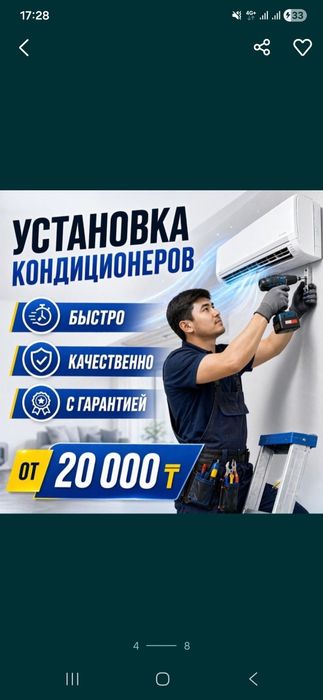 Ремонт заправка кондиционера