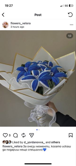 Ръчно изработени  букети