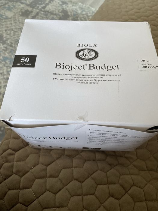 Продам медицинские шприцы