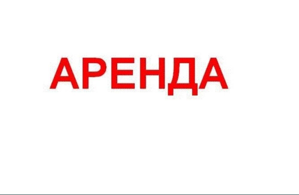 Столярный цех. В аренду.
