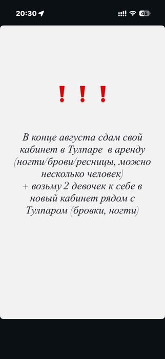 Сдам какинет в цетре города