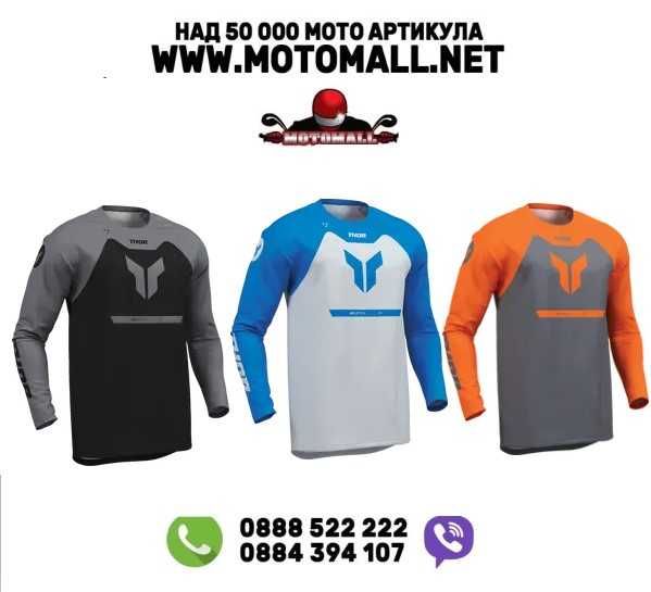 Мотокрос джърсита Thor Ridemode Menace