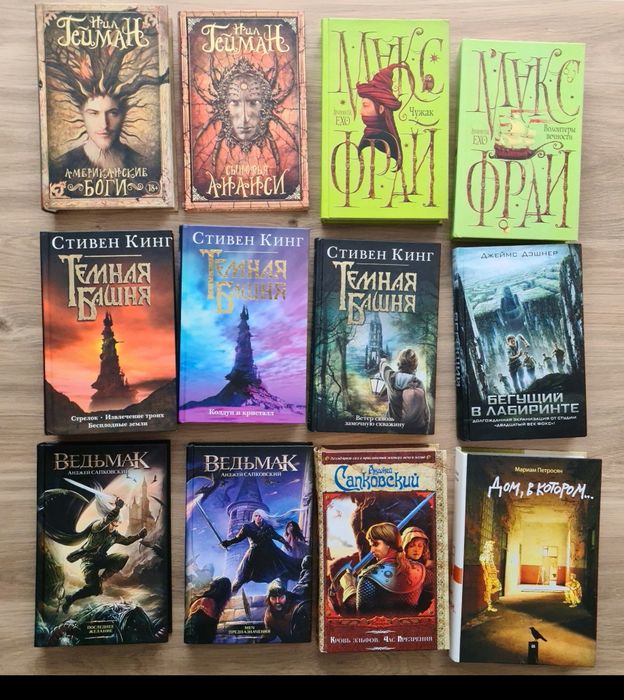 Продам книги в отличном состоянии