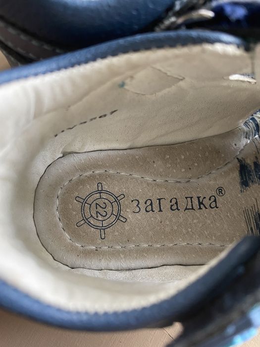 Сандали детские