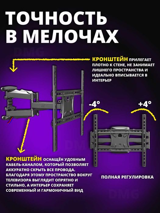 кронштейн для телевизора поворотный P5