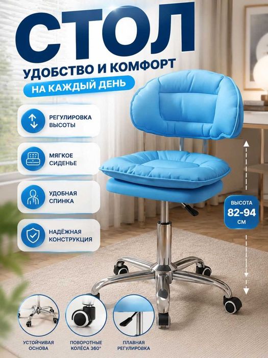 Ортопедическое офисное кресло с мягкой подушкой
