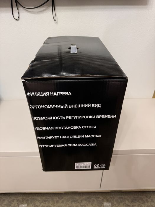 Массажер для ног