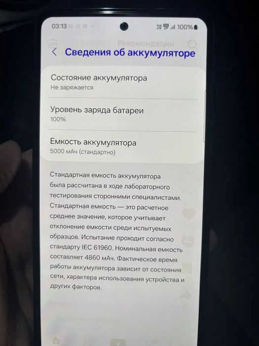 Samsung Galaxy A53 5G