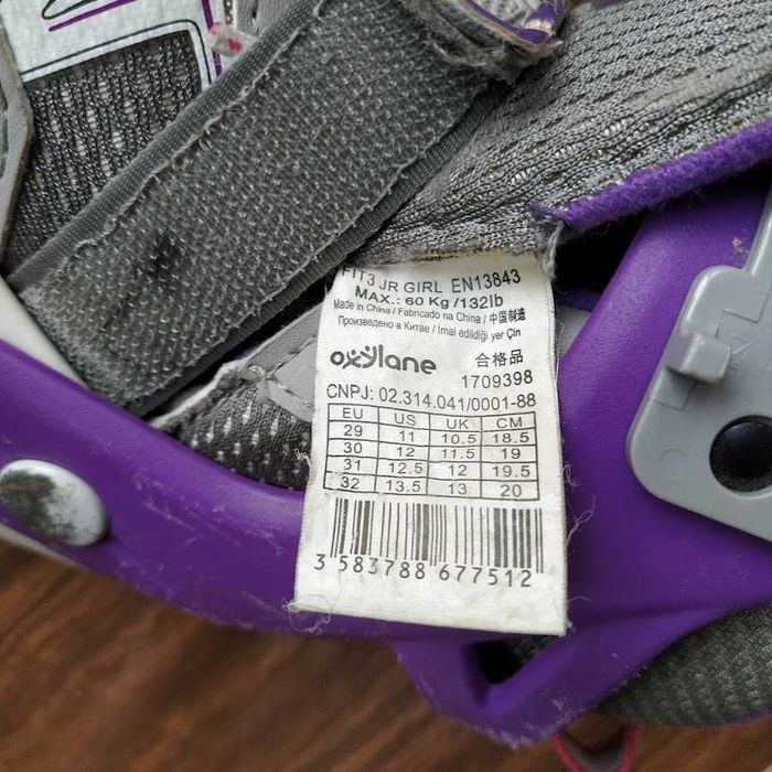 Продавам ролери – номер 40 и номер 29-32