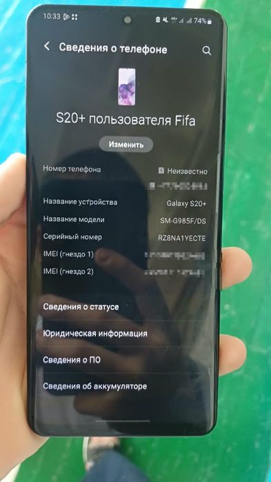 С20+ обмен или продажа цена 45000