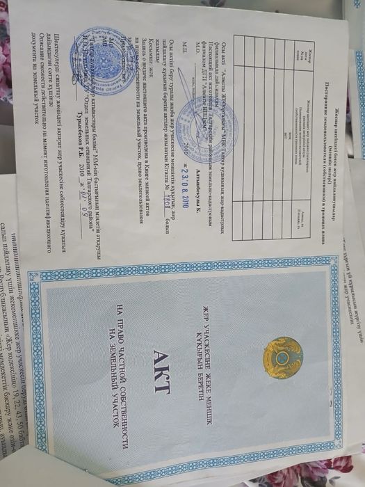 Продам участок 10 соток