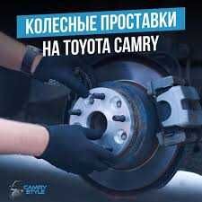 Ступичные проставки на Toyota Camry