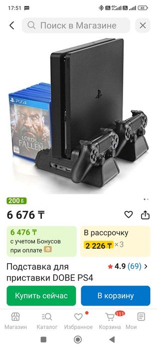 Продаётся система охлаждения