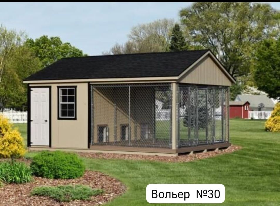 Вольеры для животных