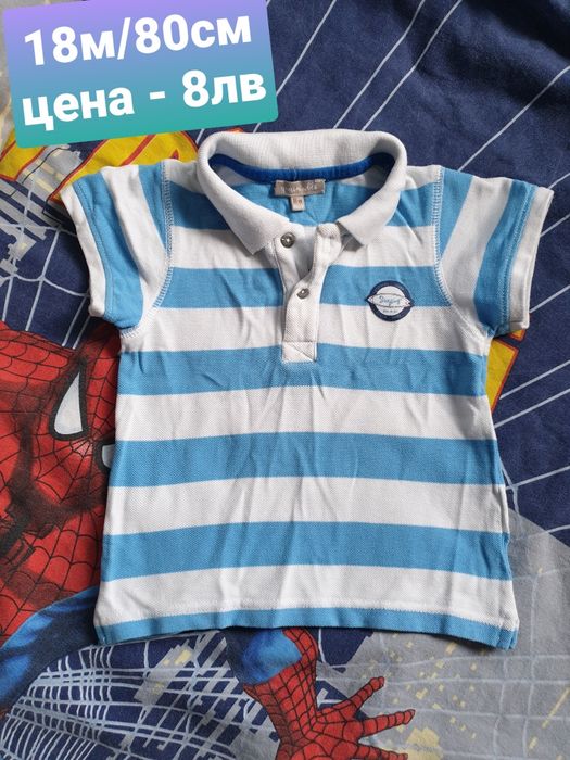 Бебешки дрешки 9/12м