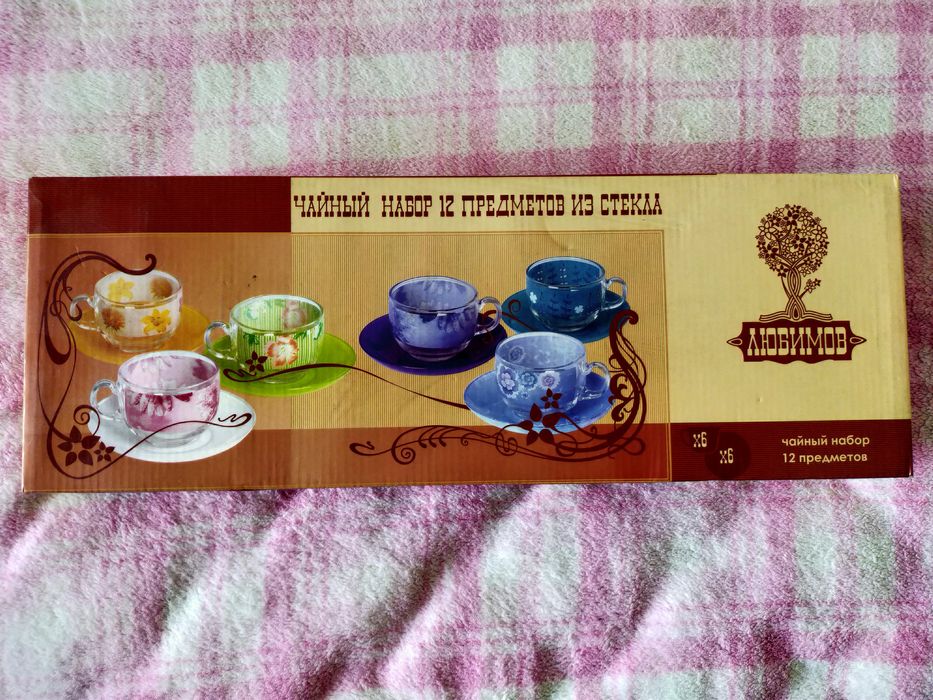 Продам чайный сервиз