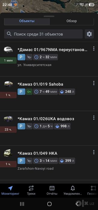 Установка GPS-трекеров в Навои и по всему Узбекистану. Гарантия есть!!
