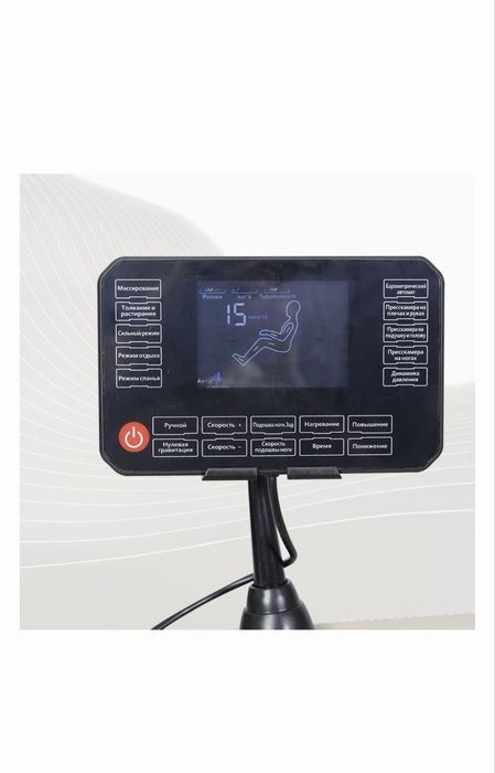 Продам Массаж Кресло