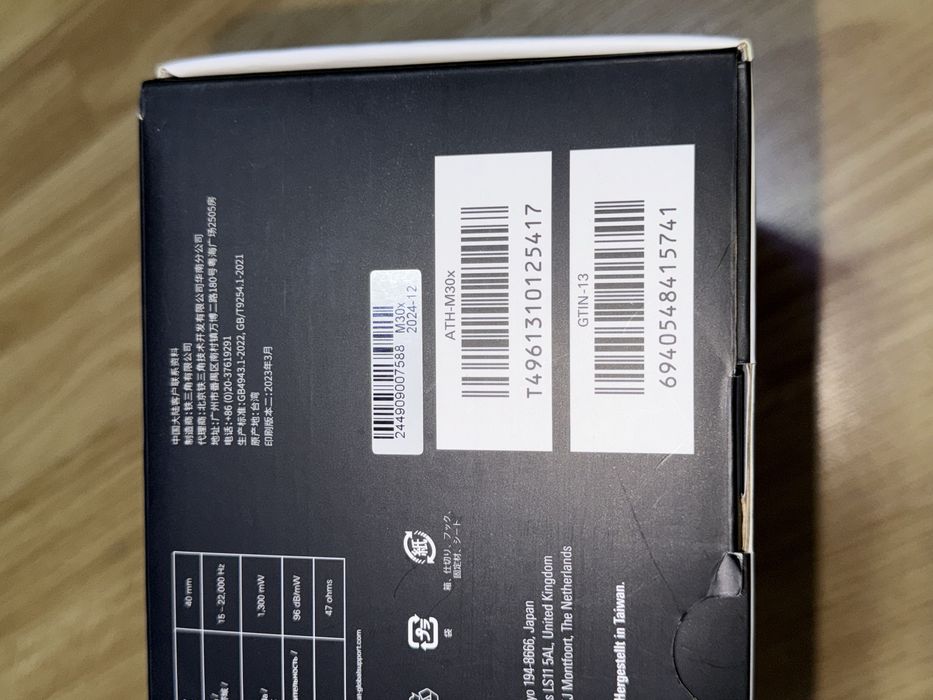 Casti profesionale Audio Technica M30x