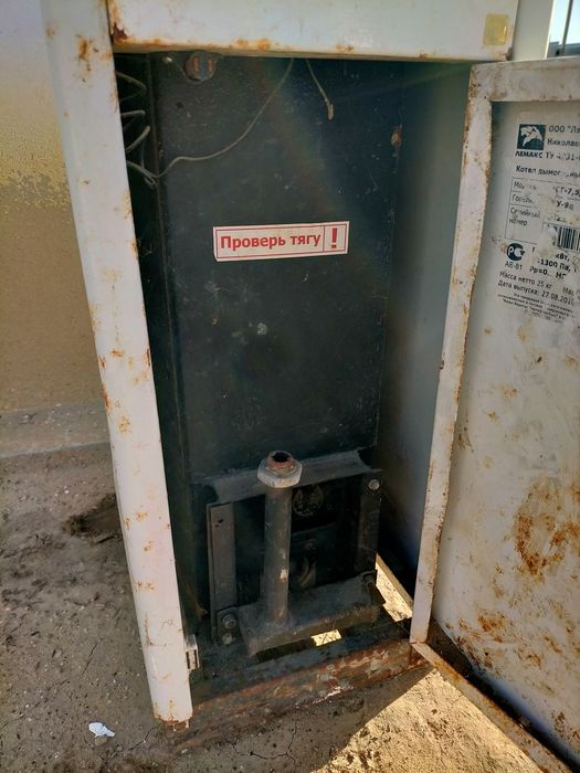 Кател сатылады бу