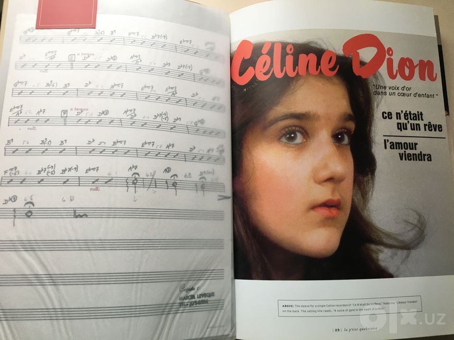 Автобиография Celine Dion: For Keeps, J. Glatzer